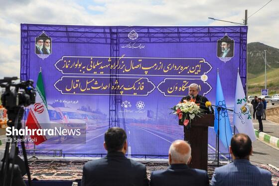 گزارش تصویری |بهره‌برداری از اتصال بزرگراه شهید سلیمانی به بلوار نماز، ۸۱ دستگاه ون و احداث مسیل اقبال