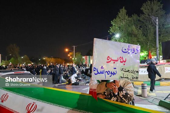 گزارش تصویری | چهل‌وهشتمین موج حضور تاریخی مردم مشهد در خیابان