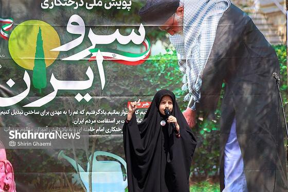 گزارش تصویری | «گلستان میناب» در بوستان جهان شهر