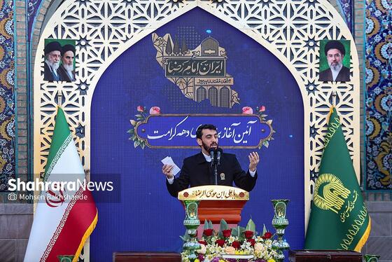 گزارش تصویری | آیین بدرقه کاروان‌های زیر سایه خورشیددر حرم مطهر رضوی