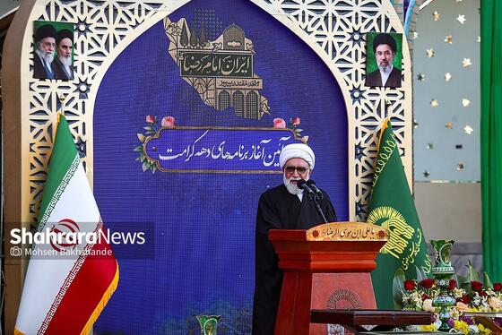 گزارش تصویری | آیین بدرقه کاروان‌های زیر سایه خورشیددر حرم مطهر رضوی