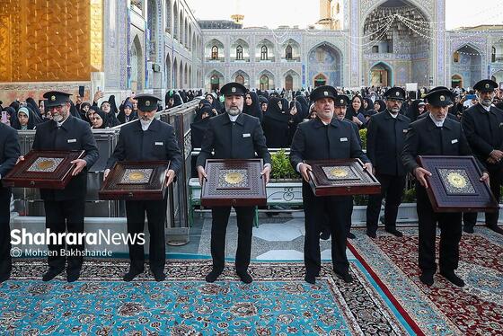 گزارش تصویری | آیین بدرقه کاروان‌های زیر سایه خورشیددر حرم مطهر رضوی