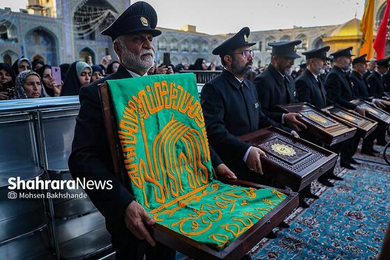 گزارش تصویری | آیین بدرقه کاروان‌های زیر سایه خورشیددر حرم مطهر رضوی