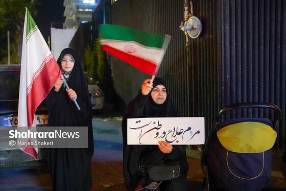 گزارش تصویری | چهل‌ونهمین شب حضور مردم مشهد در خیابان‌ها