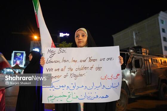 گزارش تصویری | چهل‌ونهمین شب حضور مردم مشهد در خیابان‌ها