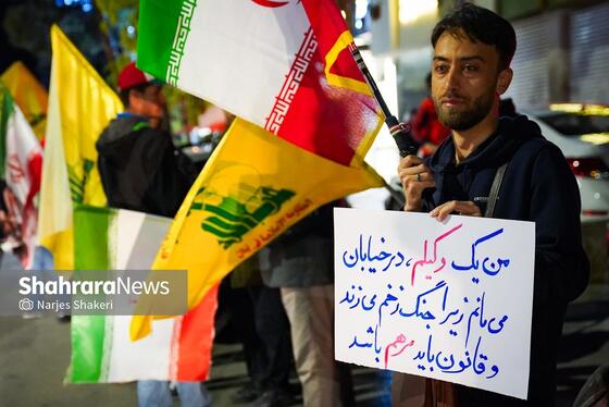 گزارش تصویری | چهل‌ونهمین شب حضور مردم مشهد در خیابان‌ها