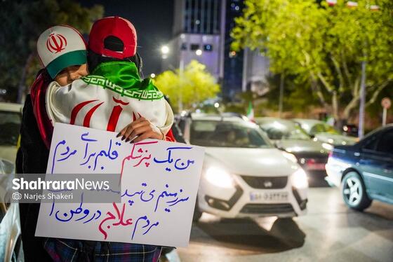 گزارش تصویری | چهل‌ونهمین شب حضور مردم مشهد در خیابان‌ها