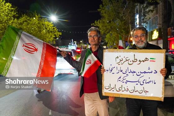 گزارش تصویری | چهل‌ونهمین شب حضور مردم مشهد در خیابان‌ها