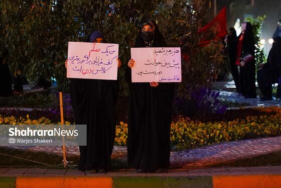 گزارش تصویری | چهل‌ونهمین شب حضور مردم مشهد در خیابان‌ها