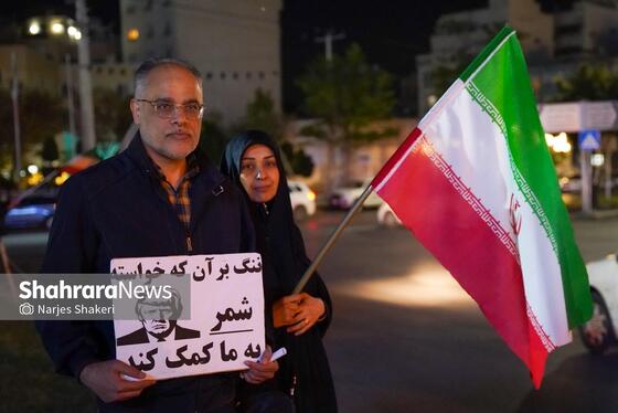 گزارش تصویری | چهل‌ونهمین شب حضور مردم مشهد در خیابان‌ها