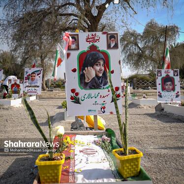 گزارش تصویری | دختران میناب، فرزندان ایران | به مناسبت روز دختر از گلزار شهدای میناب