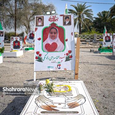گزارش تصویری | دختران میناب، فرزندان ایران | به مناسبت روز دختر از گلزار شهدای میناب