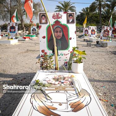 گزارش تصویری | دختران میناب، فرزندان ایران | به مناسبت روز دختر از گلزار شهدای میناب