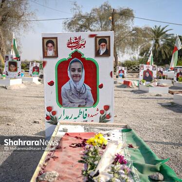 گزارش تصویری | دختران میناب، فرزندان ایران | به مناسبت روز دختر از گلزار شهدای میناب