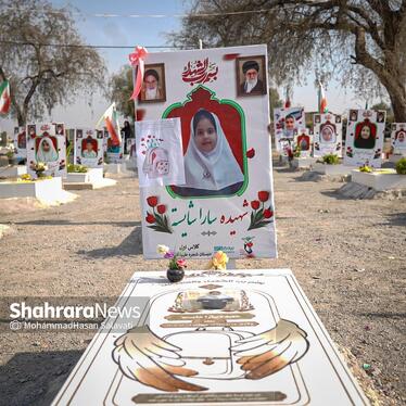 گزارش تصویری | دختران میناب، فرزندان ایران | به مناسبت روز دختر از گلزار شهدای میناب