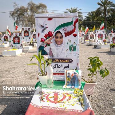 گزارش تصویری | دختران میناب، فرزندان ایران | به مناسبت روز دختر از گلزار شهدای میناب