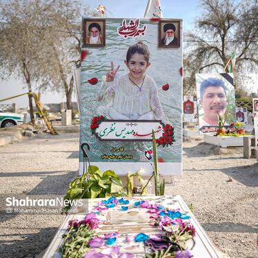 گزارش تصویری | دختران میناب، فرزندان ایران | به مناسبت روز دختر از گلزار شهدای میناب