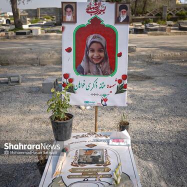 گزارش تصویری | دختران میناب، فرزندان ایران | به مناسبت روز دختر از گلزار شهدای میناب