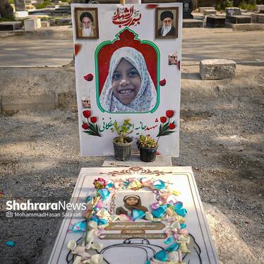 گزارش تصویری | دختران میناب، فرزندان ایران | به مناسبت روز دختر از گلزار شهدای میناب