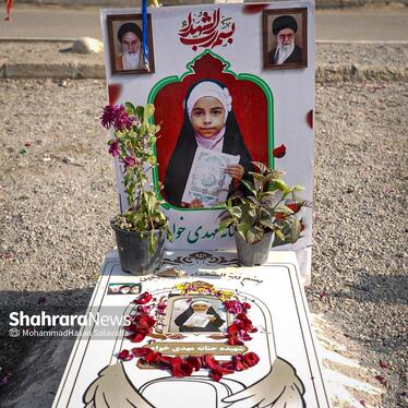 گزارش تصویری | دختران میناب، فرزندان ایران | به مناسبت روز دختر از گلزار شهدای میناب