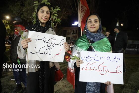 گزارش تصویری | پنجاهمین شب حضور  حماسی مردم در خیابان