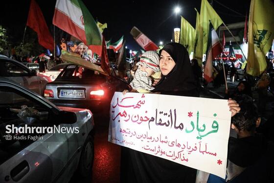 گزارش تصویری | پنجاهمین شب حضور  حماسی مردم در خیابان