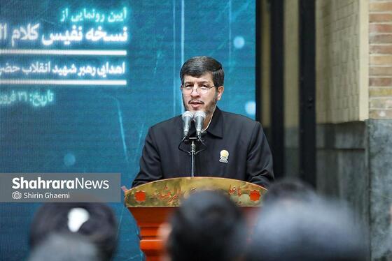 گزارش تصویری | مراسم رونمایی از نسخه چاپ‌شده قرآن کریم به خط رنّانی به همراه دست خط رهبر شهید انقلاب