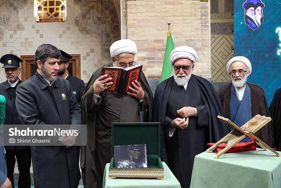 گزارش تصویری | مراسم رونمایی از نسخه چاپ‌شده قرآن کریم به خط رنّانی به همراه دست خط رهبر شهید انقلاب