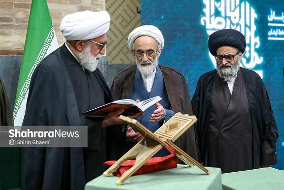 گزارش تصویری | مراسم رونمایی از نسخه چاپ‌شده قرآن کریم به خط رنّانی به همراه دست خط رهبر شهید انقلاب