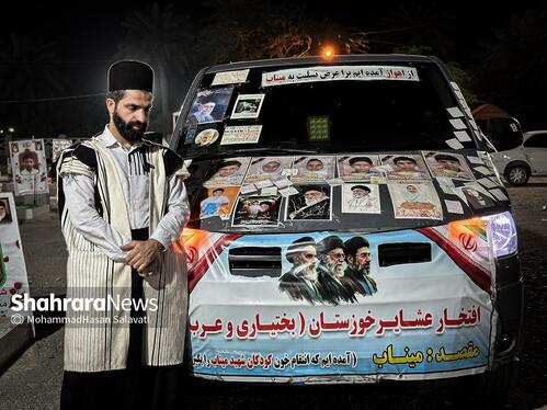 ویدئو | اقدام خاص یکی از عشایر خوزستان در گرامیداشت شهدای میناب؛ وقتی داغ مشترک می‌شود