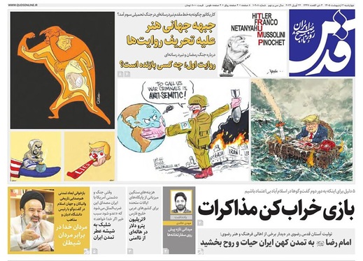 صفحه نخست روزنامه‌های کشور - چهارشنبه ۲ اردیبهشت ۱۴۰۵