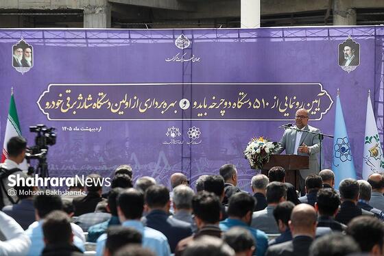 گزارش تصویری | مراسم رونمایی از ۵۱۰ دستگاه دوچرخه بایدو و بهره‌برداری از اولین دستگاه شارژ برقی خودرو