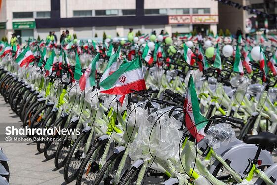 گزارش تصویری | مراسم رونمایی از ۵۱۰ دستگاه دوچرخه بایدو و بهره‌برداری از اولین دستگاه شارژ برقی خودرو