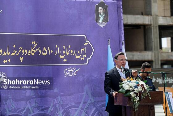 گزارش تصویری | مراسم رونمایی از ۵۱۰ دستگاه دوچرخه بایدو و بهره‌برداری از اولین دستگاه شارژ برقی خودرو