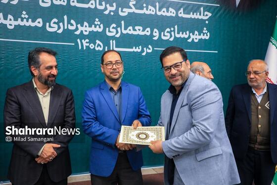 گزارش تصویری | نشست هماهنگی برنامه‌های شهرسازی و معماری شهرداری مشهد