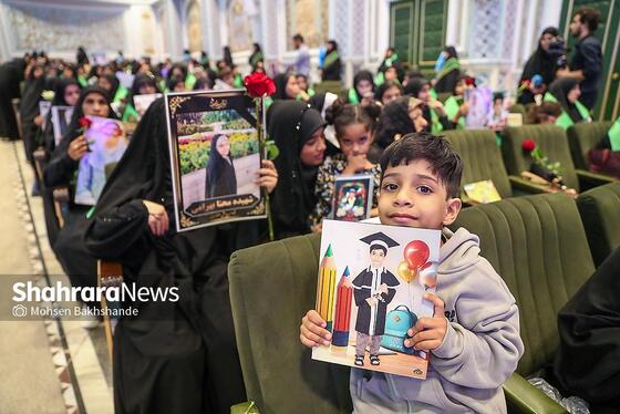 گزارش تصویری | بزرگداشت شهدای مدرسه شجره طیبه میناب در حرم مطهر رضوی