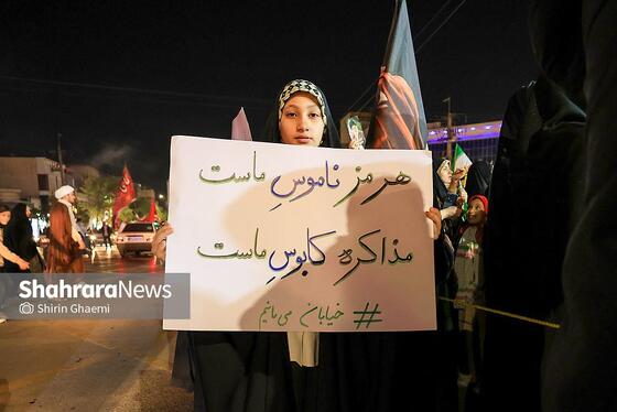 گزارش تصویری | پنجاه و چهارمین شب حضور حماسی در خیابان‌های مشهد