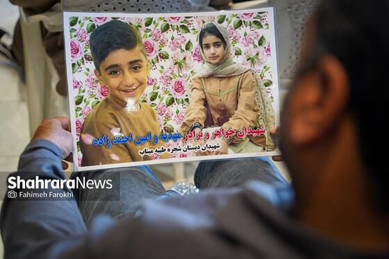 گزارش تصویری | حضور خانواده شهدای مدرسه «شجره طیبه» میناب در باغ خاتون مشهد