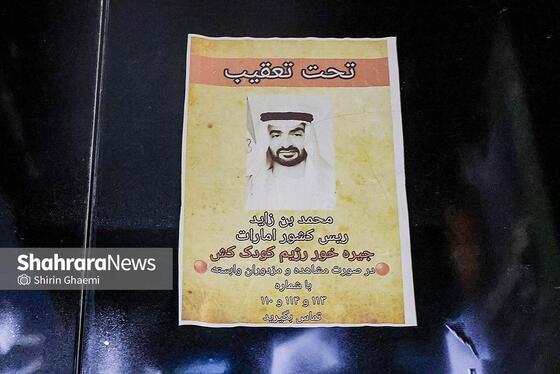 گزارش تصویری | پنجاه‌و‌پنجمین شب حضور حماسی مردم در خیابان‌های مشهد