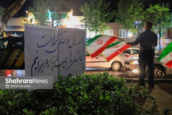 گزارش تصویری | پنجاه‌و‌پنجمین شب حضور حماسی مردم در خیابان‌های مشهد