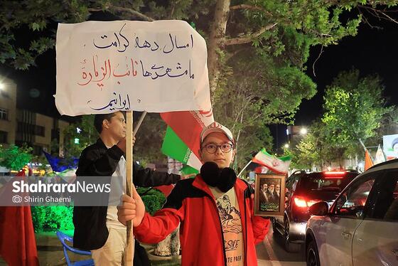 گزارش تصویری | پنجاه‌و‌پنجمین شب حضور حماسی مردم در خیابان‌های مشهد