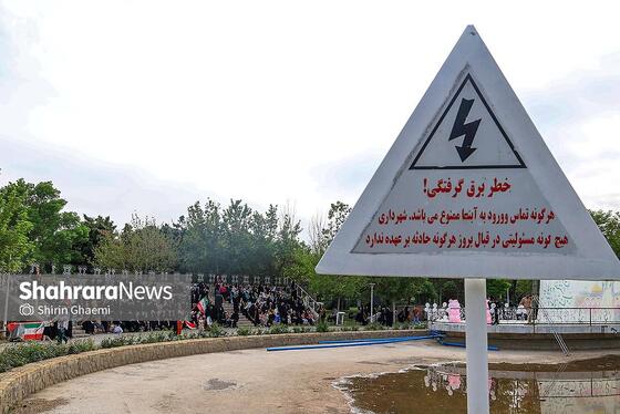 اجتماع بزرگ دختران و نور کرامت در مشهد