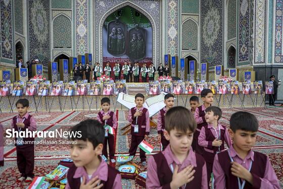 گزارش تصویری | مراسم «فرشتگان مقاومت» یادبود شهدای مظلوم میناب در حرم مطهر امام رضا (ع)