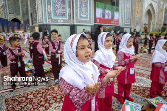 گزارش تصویری | مراسم «فرشتگان مقاومت» یادبود شهدای مظلوم میناب در حرم مطهر امام رضا (ع)