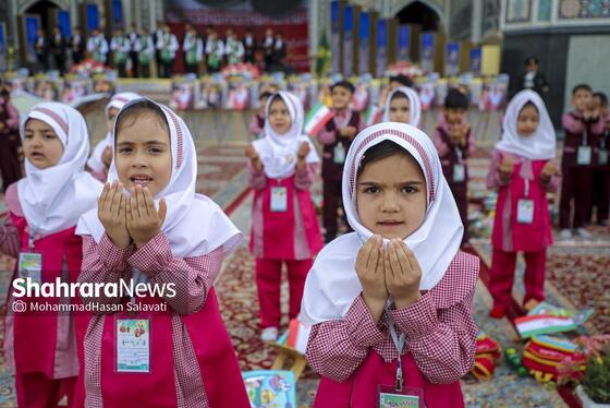 گزارش تصویری | مراسم «فرشتگان مقاومت» یادبود شهدای مظلوم میناب در حرم مطهر امام رضا (ع)
