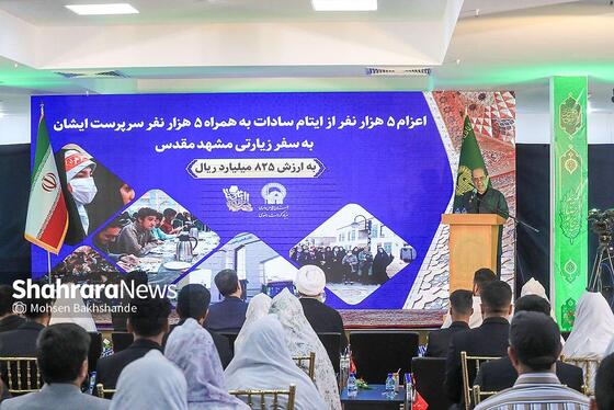 گزارش تصویری | افتتاح پروژه‌های بنیادکرامت و افتتاح فاز جدید زائرشهر رضوی با حضور تولیت آستان قدس رضوی