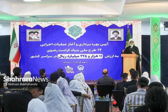 گزارش تصویری | افتتاح پروژه‌های بنیادکرامت و افتتاح فاز جدید زائرشهر رضوی با حضور تولیت آستان قدس رضوی