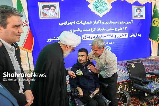 گزارش تصویری | افتتاح پروژه‌های بنیادکرامت و افتتاح فاز جدید زائرشهر رضوی با حضور تولیت آستان قدس رضوی