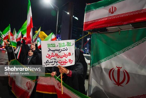 گزارش تصویری | پنجاه‌وهفتمین شب حضور حماسی مردم در خیابان