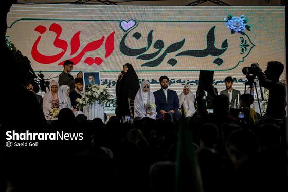 گزارش تصویری | ازدواج به سبک ایرانی در پنجاه و هشتمین شب حماسه و غرور ملی (۷ اردیبهشت ۱۴۰۵)